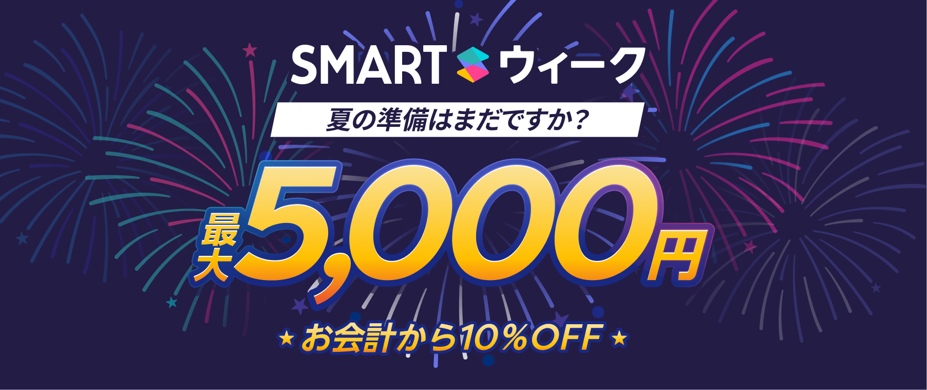 SMART PAY 【10%OFF】 SALE - .BEL store